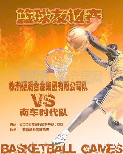 能将樊